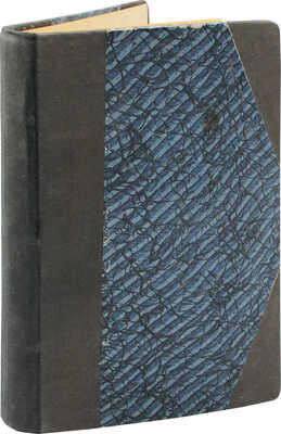 Достоевская Л.Ф. Эмигрантка. Современные типы. 2-е изд. СПб.: Тип. П.П. Сойкина, 1913.